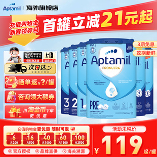 123阶段易乐罐蓝罐婴幼儿配方宝宝奶粉 版 正常发货 德国爱他美经典