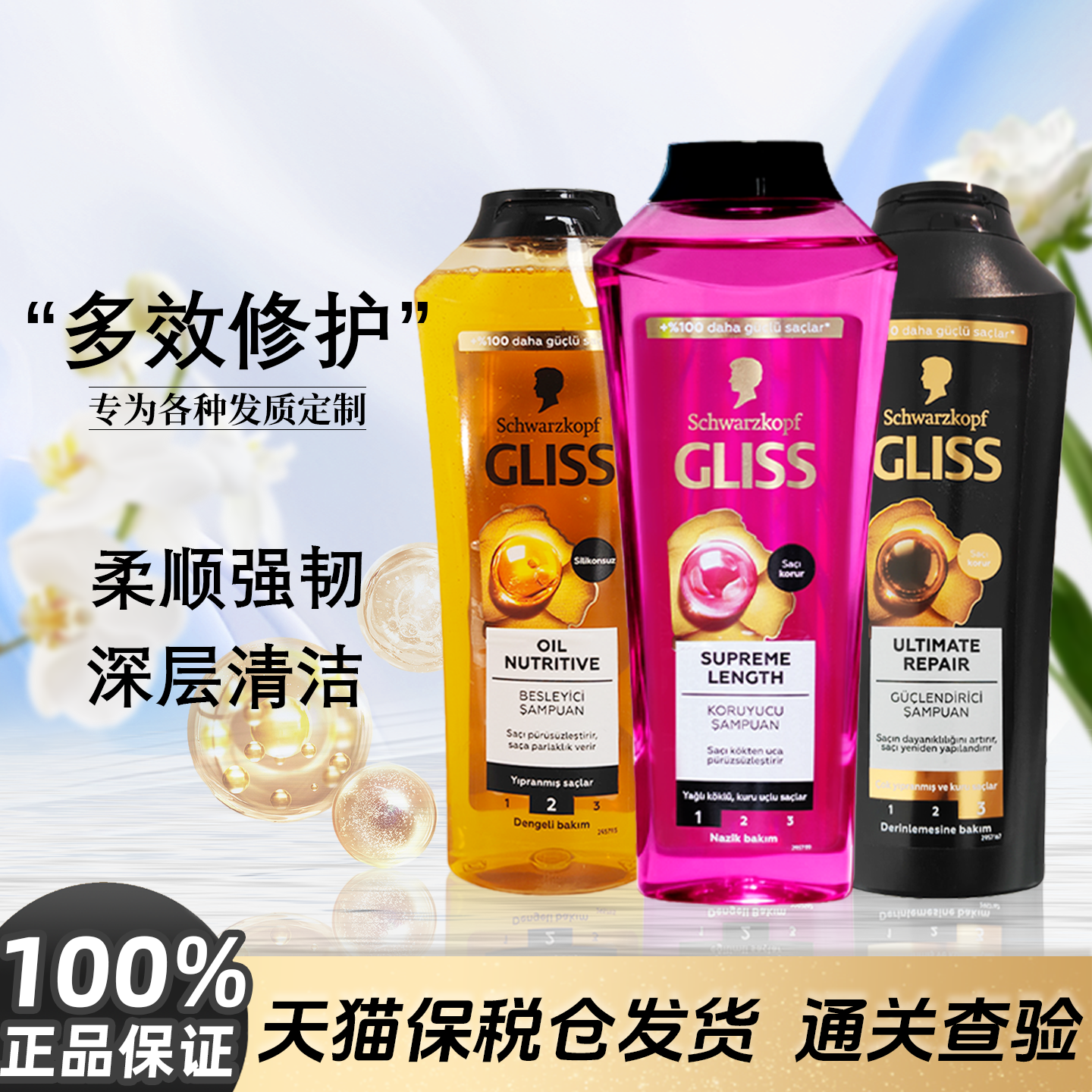 潮流精品，品质保证