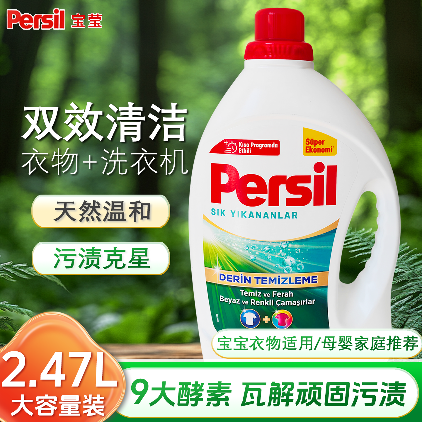 潮流精品，品质保证