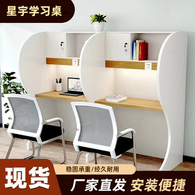 简约电脑桌沉浸式学习桌自习室共享考研书桌隔断桌椅封闭式学生桌