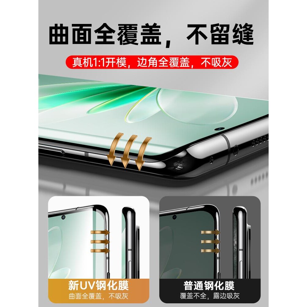 精菲适用于vivos16钢化膜S16pro手机膜s18贴膜vivo新款s17e全屏覆盖vivox100防窥水凝x90pro曲面UV全胶陶瓷防