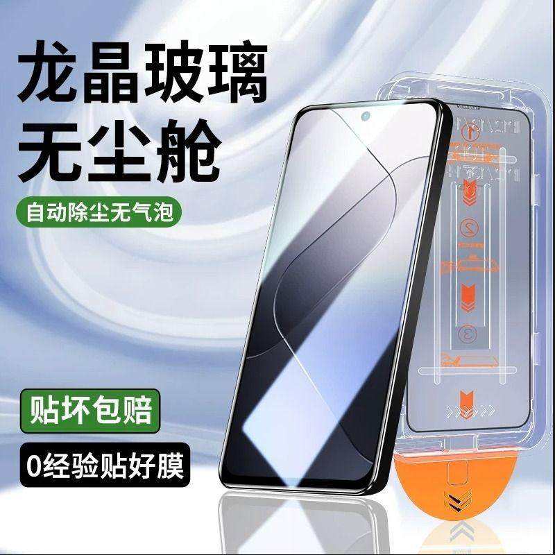 精菲适用于iqooneo9pro/7se钢化膜6/5秒贴仓手机贴膜iqoo9/10pro/11s/12/u5/z7x/z8x活力版vivo狂欢节高清竞