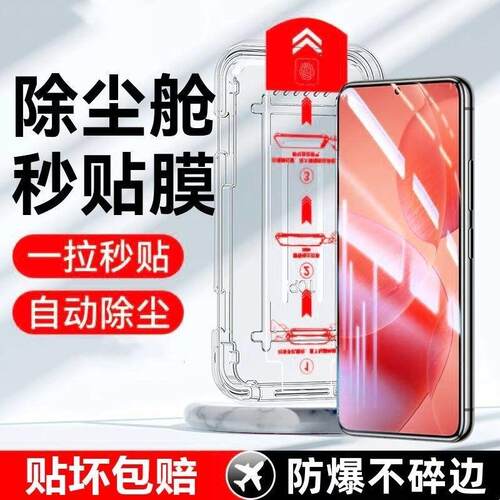 精菲适用于OPPOreno8钢化膜reno8pro+手机膜无尘仓7pro新款蓝光k10活力版k9x全屏a11的reno6/5k秒贴膜a58x神