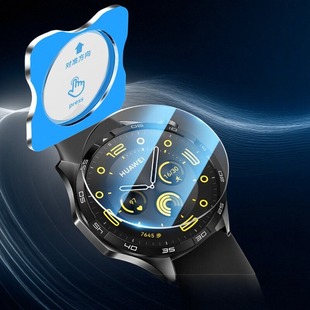 精菲适用于秒贴华为gt4保护膜gt3pro手表钢化膜watchgt4/2表盘全覆盖gtcyber新款表膜46mm全屏42智能41全包屏