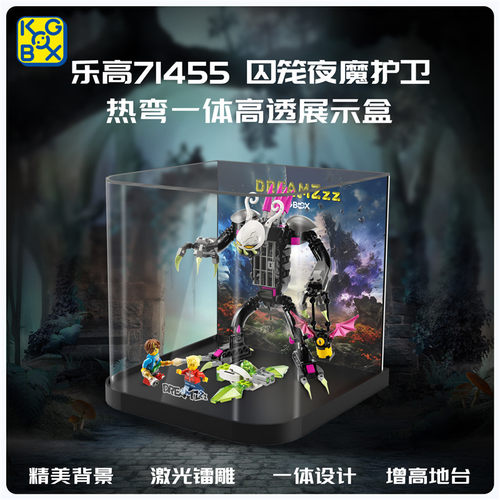 KGBOX亚克力展示盒新款福利款