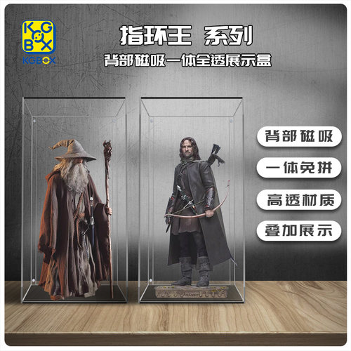 KGBOX手办盲盒指环王护戒使者