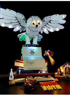 KGBOX用于乐高76391猫头鹰海德薇霍格沃茨哈利波特LED灯具展示盒