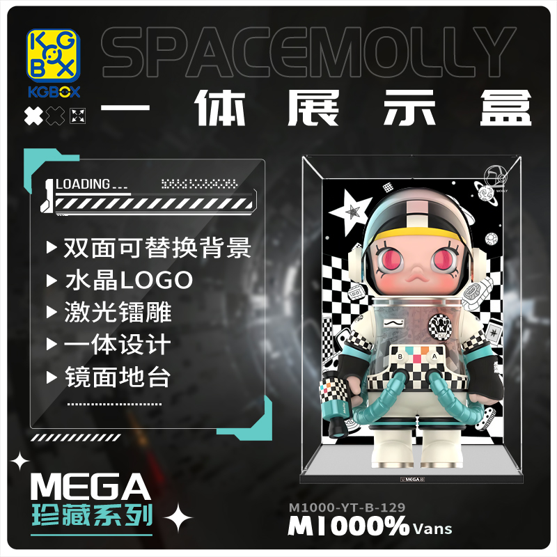 KGBOXPOPMART泡泡玛特范斯