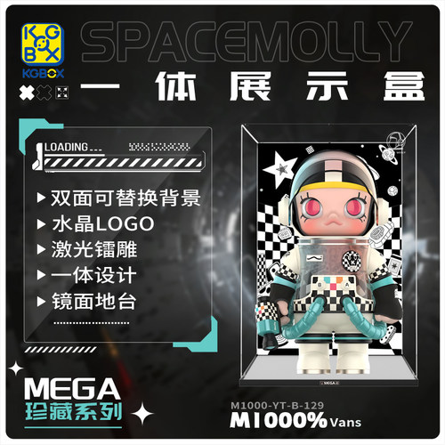 KGBOXPOPMART泡泡玛特范斯