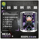 KGBOX用于泡泡玛特MEGA SPACE MOLLY厄瑞波斯400%亚克力展示盒