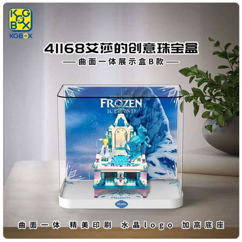 kgBOX亚克力展示盒新款福利款