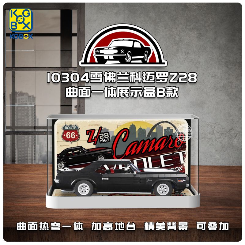 KGBOX新款福利款亚克力展示盒