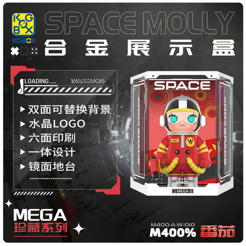 kgBOX亚克力展示盒新款福利款