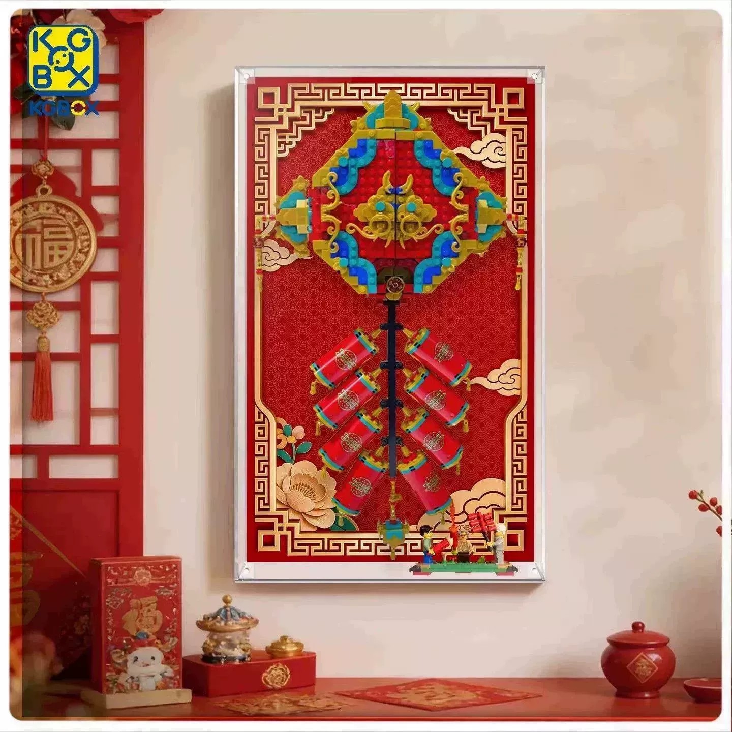 KGBOX适用乐高展示盒迎财爆竹新春挂墙画框80118亚克力高透收纳盒