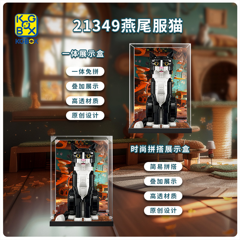 KGBOX模型手办燕尾服猫