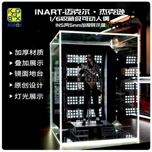 KGBOX迈克尔杰克逊收藏级人偶盒