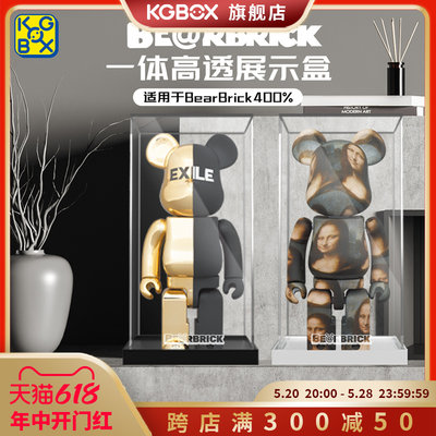 kgBOX暴力熊展示盒模型