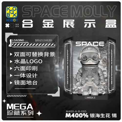 手办KGBOX银海生花锡400%