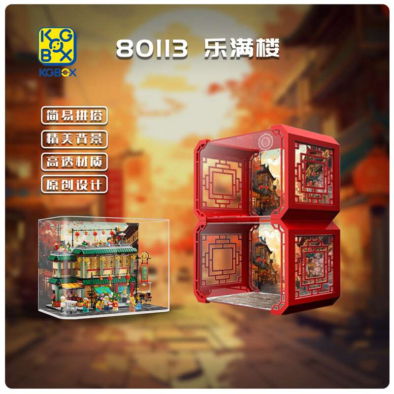 KGBOX模型手办新品福利款