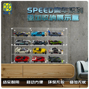 KGBOX用于SPEED 赛车亚克力展示盒模型防尘盒