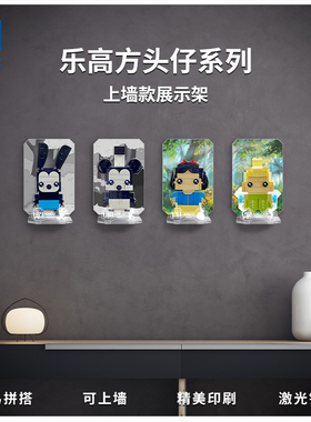 KGBOX乐高 40495 40616 40617 40618哈利波特方头仔亚克力展示盒