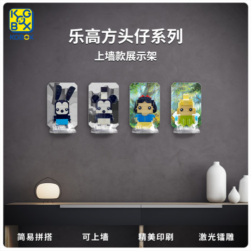 kgBOX手办盲盒收纳架亚克力
