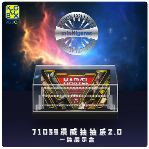 kgBOX超级英雄人仔抽抽乐2.0一体