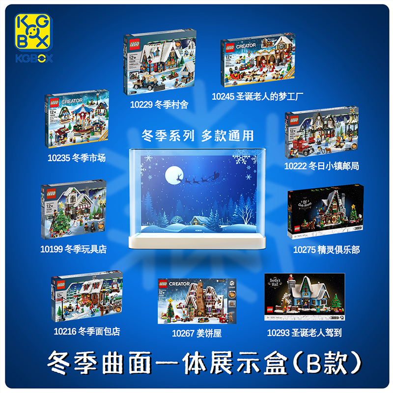 KGBOX亚克力展示盒新款福利款