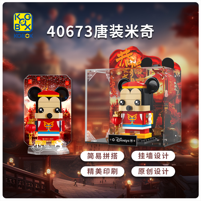 KGBOX手办积木亚克力展示盒