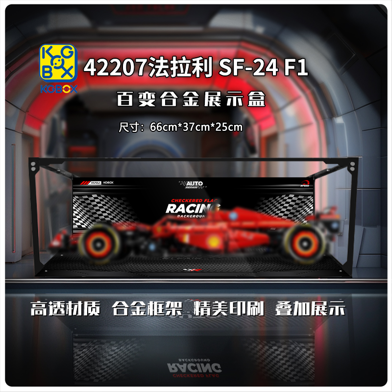 KGBOX模型手办法拉利SF-24F1