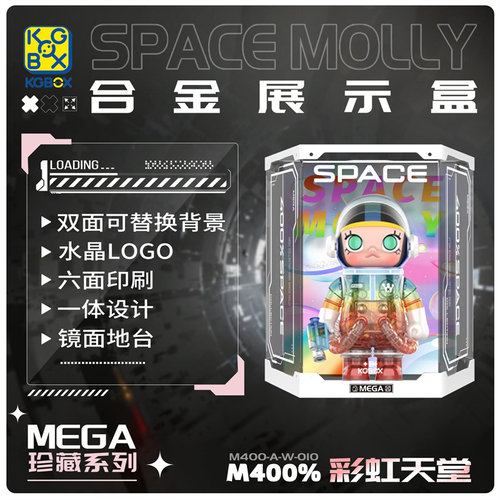 KGBOX亚克力展示盒新款福利款