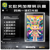 KGBOX适用泡泡玛特ROYAL MOLLY黄宇兴气泡400%1000%亚克力展示盒