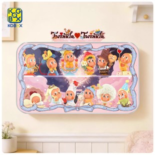 KGBOX适用泡泡玛特星星人怦然星动系列曲面一体亚克力展示盒