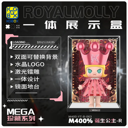 盲盒手办kgBOX新款molly