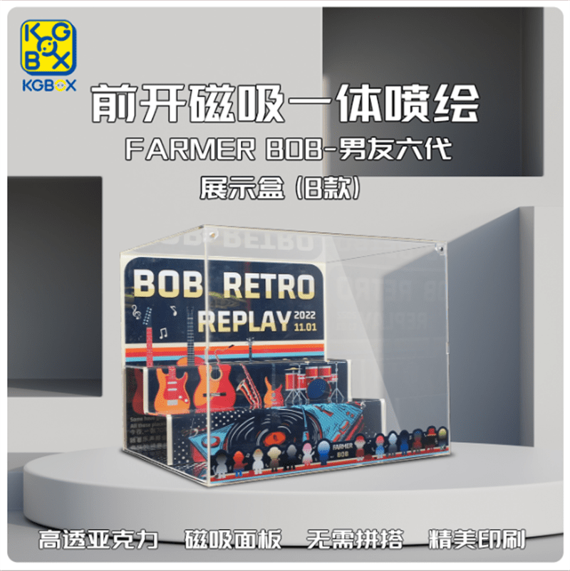 molly男友六代手办盲盒KGBOX