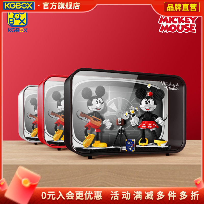 kgbox乐高43179迪士尼米奇米妮亚克力展示盒防尘罩透明积木
