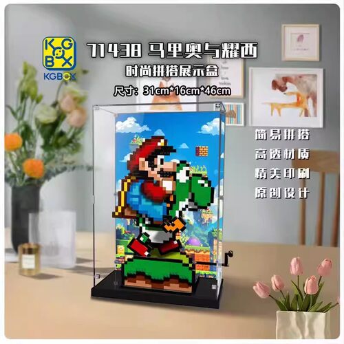 KGBOX模型手办71438超级马里欧