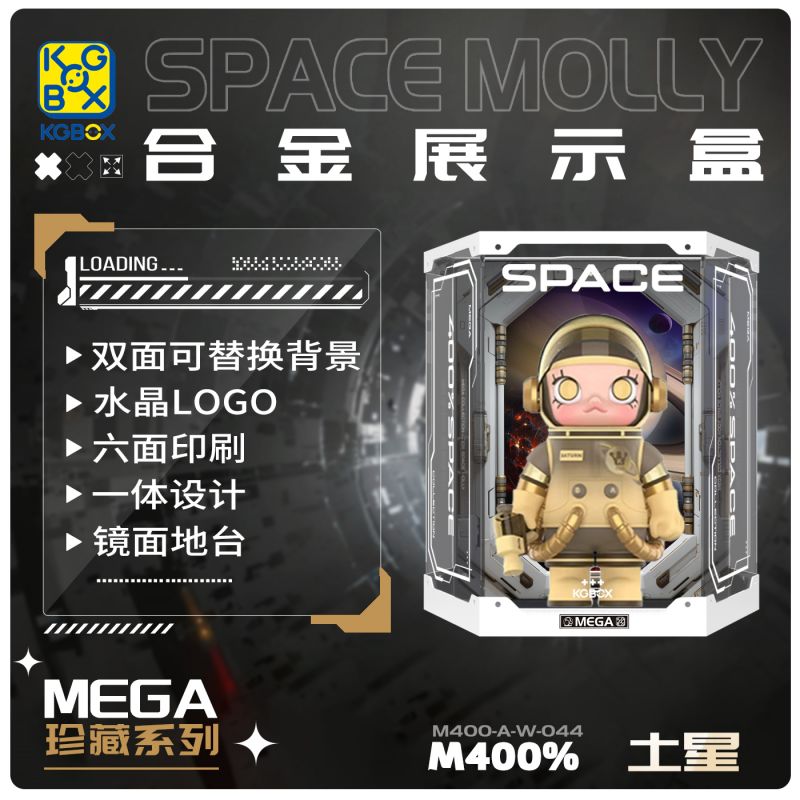 KGBOX手办模型MEGA展示盒