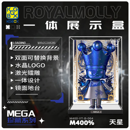 新款福利款盲盒手办KGBOX
