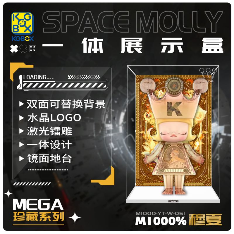 KGBOX手办盲盒新款福利款