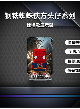 KGBOX40670 40674 40671 40672方头仔史迪奇亚克力收纳盒