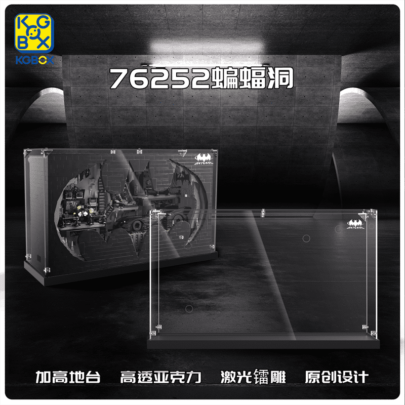 KGBOX手办盲盒蝙蝠侠蝙蝠洞