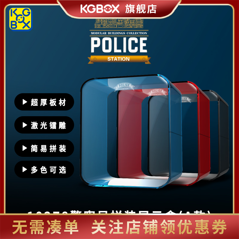 kgBOX手办盲盒透明模型展示盒