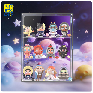 KGBOX适用于泡泡玛特CRYBABY出走 月亮坐坐系列挂摆一体展示盒