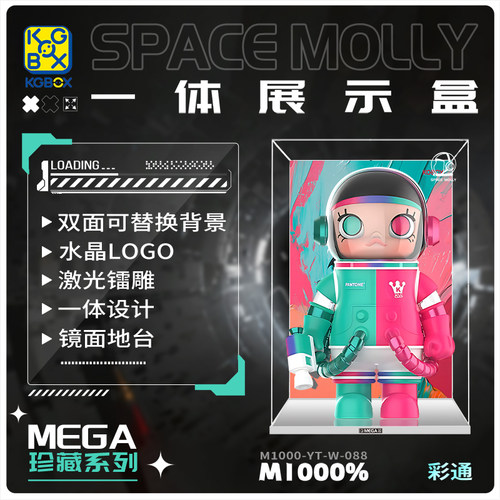 KGBOX模型手办亚克力展示盒