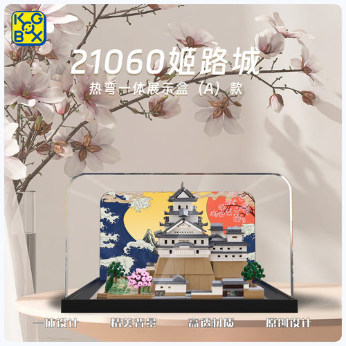 kgbox手办模型新款爆款福利款