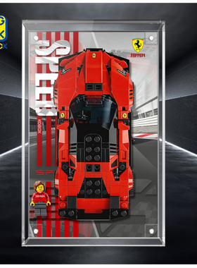 KGBOX适用于77254法拉利SF90 XX STRADALE跑车SPEED系列展示盒