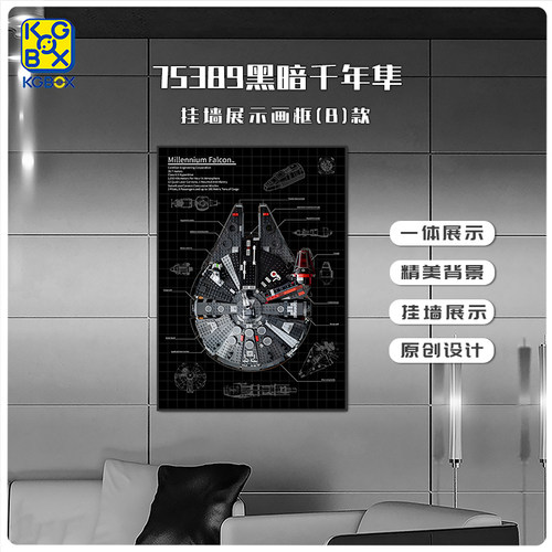 KGBOX模型手办黑暗千年隼