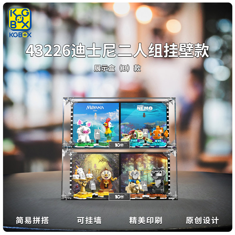 kgBOX亚克力展示盒新款福利款图片