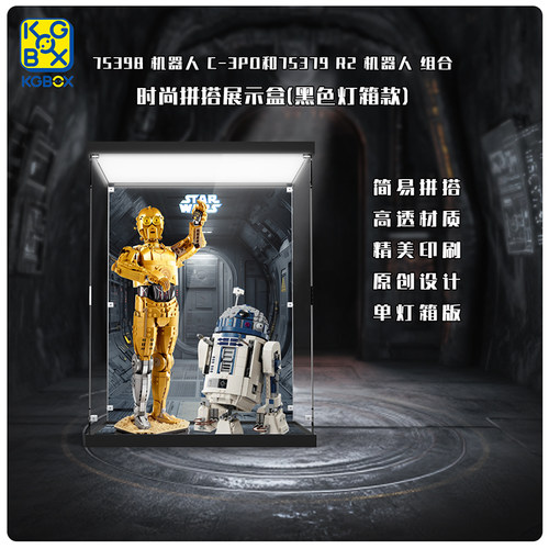 KGBOX模型手办星球大战系列